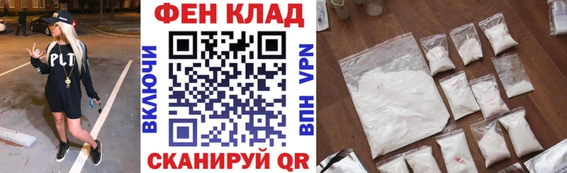 Amphetamine 98% Фокино