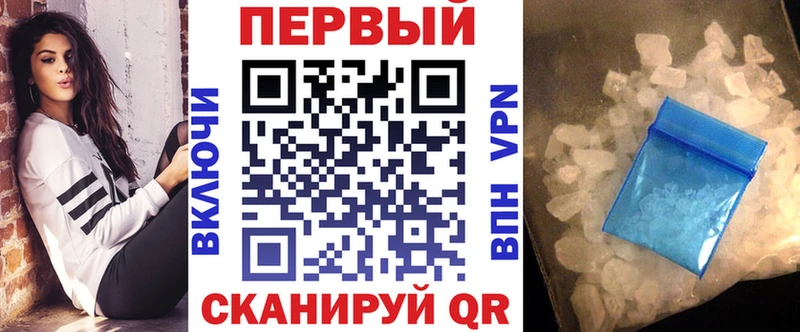 Amphetamine 98% купить наркоту Фокино