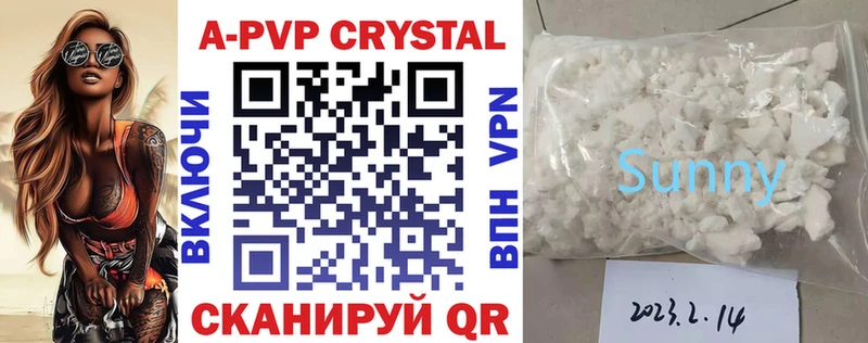 магазин продажи наркотиков  Фокино  Alpha PVP мука 