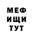 МЕТАДОН кристалл Marianna Acanfora