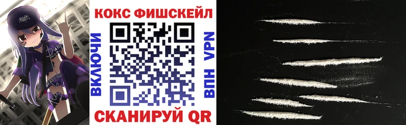 наркотики  Фокино  кракен зеркало  Кокаин 99% 