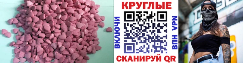 omg вход  наркота  Фокино  ЭКСТАЗИ 300 mg 