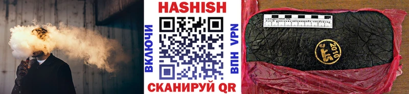 Гашиш VHQ  где можно купить наркотик  МЕГА онион  Фокино 