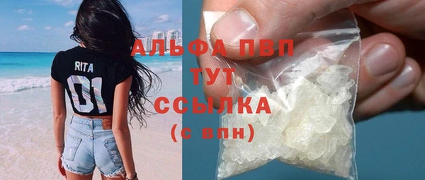 кокаин перу Арсеньев