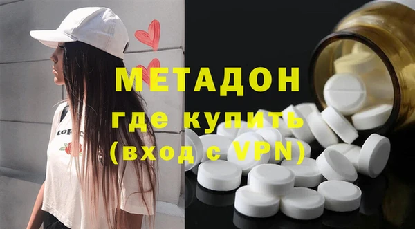 кокаин перу Арсеньев