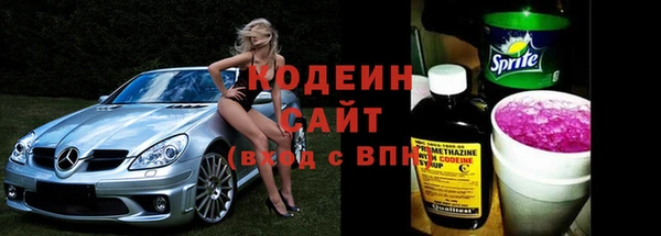 бошки Армянск