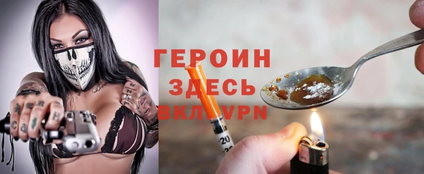 бошки Армянск