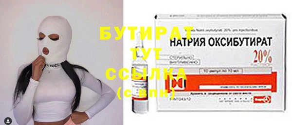 бошки Армянск