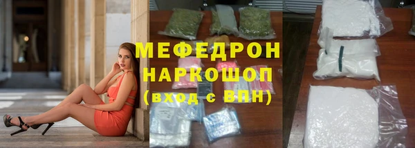 экстази Аркадак