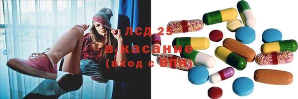 кокаин перу Арсеньев