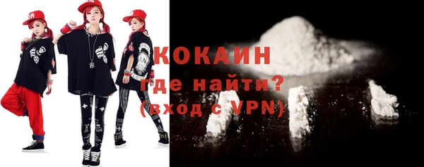 бошки Армянск