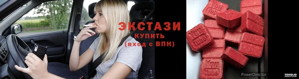 экстази Аркадак