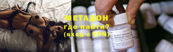 экстази Аркадак