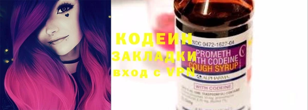 кокаин перу Арсеньев