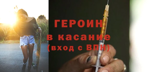 кокаин перу Арсеньев