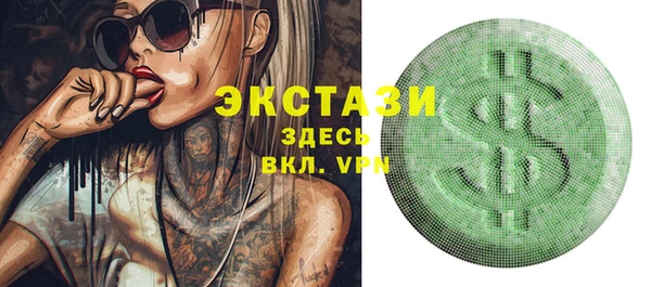 шишки Семилуки
