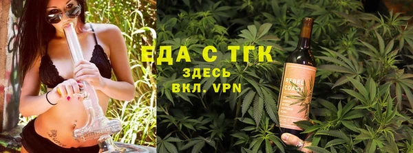 бошки Армянск