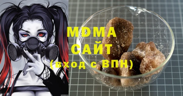 экстази Аркадак