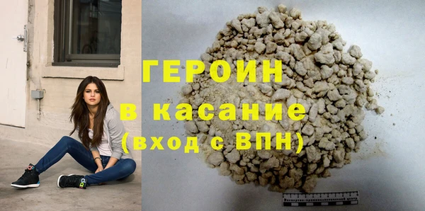 экстази Аркадак
