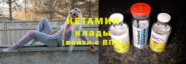 бошки Армянск