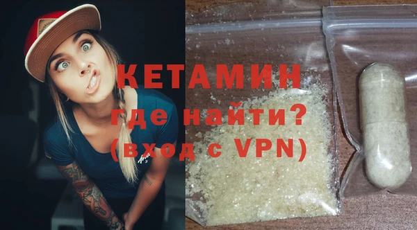 бошки Армянск