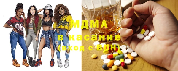 бошки Армянск