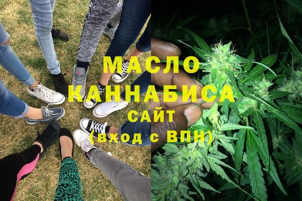 бошки Армянск