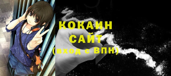 экстази Аркадак