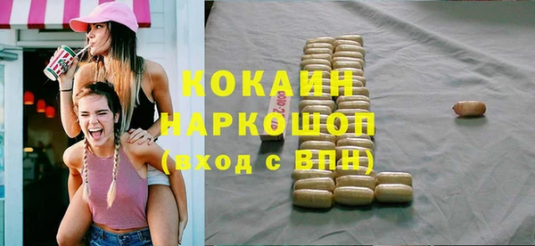 бошки Армянск