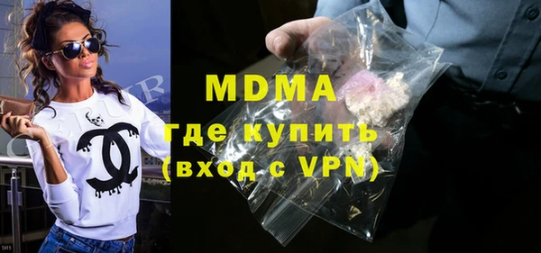 экстази Аркадак