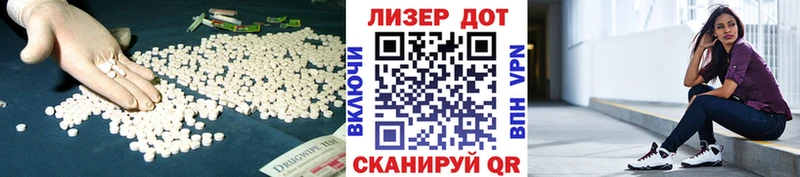 Лсд 25 экстази кислота  магазин    мега ССЫЛКА  Фокино 