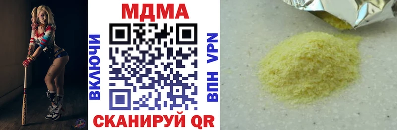 сайты даркнета Telegram  Фокино  MDMA VHQ 