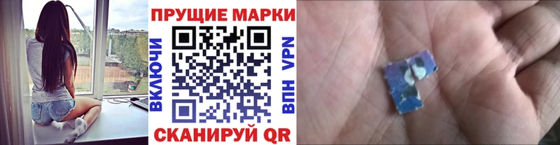Наркотические марки 1,8мг  ОМГ ОМГ ONION  Фокино 