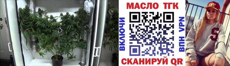 Дистиллят ТГК вейп  Фокино 