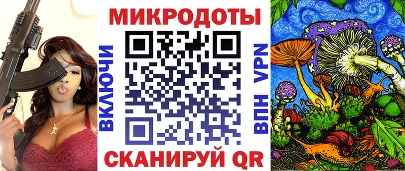 Псилоцибиновые грибы Cubensis  Фокино 