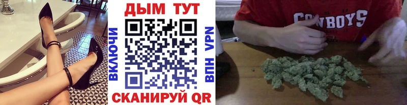 Каннабис MAZAR  кракен маркетплейс  Фокино 